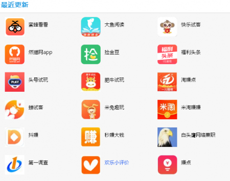 手机赚钱网站要用什么程序搭建好
