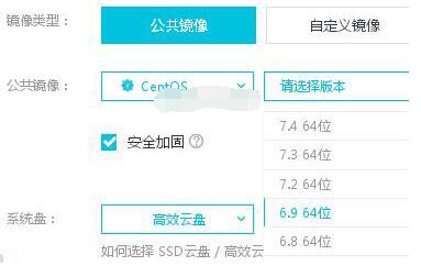 阿里云ecs服务器网站由wdcp面板转到宝塔面板实站分享
