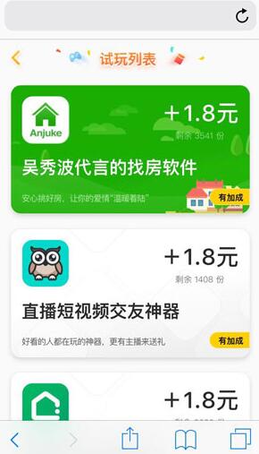 试客小兵赚钱是真的吗？试客小兵APP怎么样？