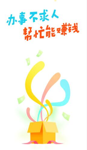 小白赚钱app怎么样？是真的吗?