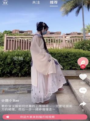 猫爪短视频靠谱吗？还是算了吧，这个app更赚钱