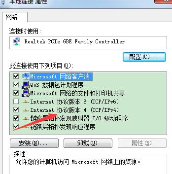 DNS优选：部分网站手机能打开，电脑上打不开的原因 第3张