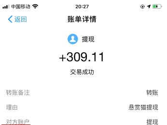 日挣30元的微信小兼职（无需投资一部手机即可实现） 第3张