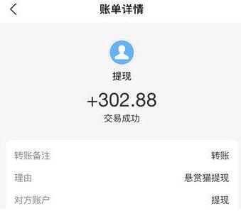 手机如何快速赚钱方法？无本如何利用手机快速赚钱？ 第4张