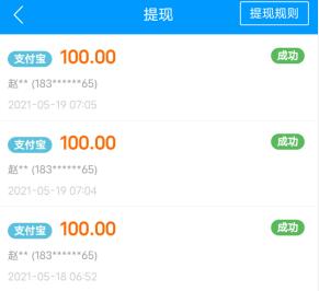 晚上做什么兼职比较赚钱？晚班兼职三小时100元 第3张