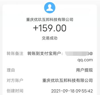 每天必定赚100元的方法，有人利用它们一天赚300元 第5张