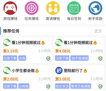 手机兼职赚钱一单一结50元（不要押金的靠谱兼职） 第6张