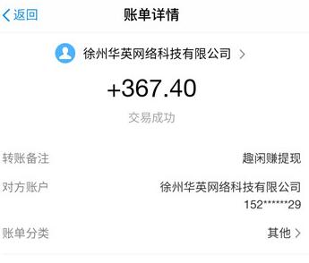 晚班兼职三小时100元，6点下班后可以做的兼职 第5张