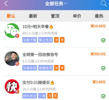 晚班兼职三小时100元，6点下班后可以做的兼职 第6张