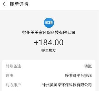 晚班兼职三小时100元，6点下班后可以做的兼职 第7张