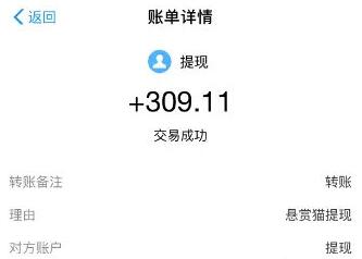 无本钱怎么在家赚钱？无需本金一天赚300元的方法 第3张