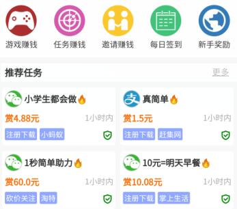 晚班兼职三小时100元(适合男人晚上8:30~12:00副业兼职)  第4张