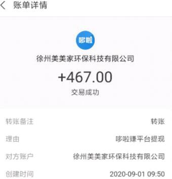 下班后的兼职100种(分享三个人人可赚100元的兼职) 第3张