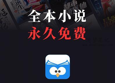 蛮多小说赚钱真的靠谱吗？蛮多小说可以提现100元？ 第1张